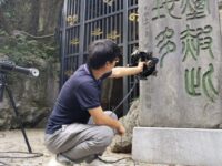 文化財　デジタルアーカイブ
