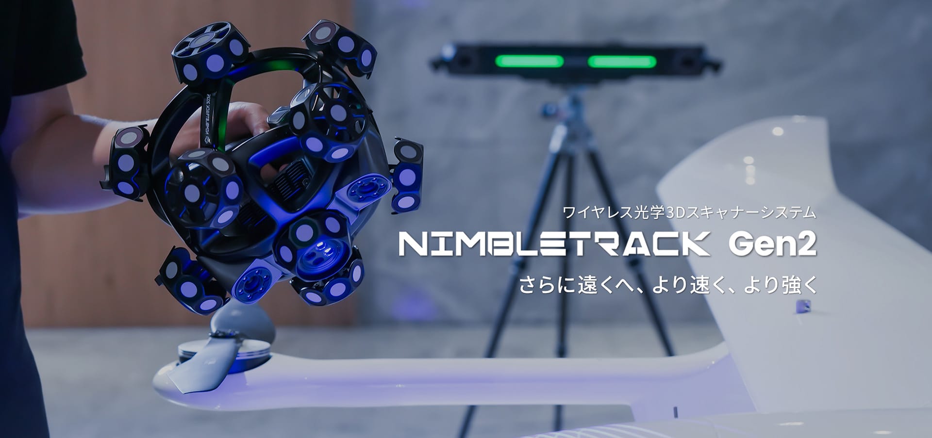 NIMBLETRACK Gen2