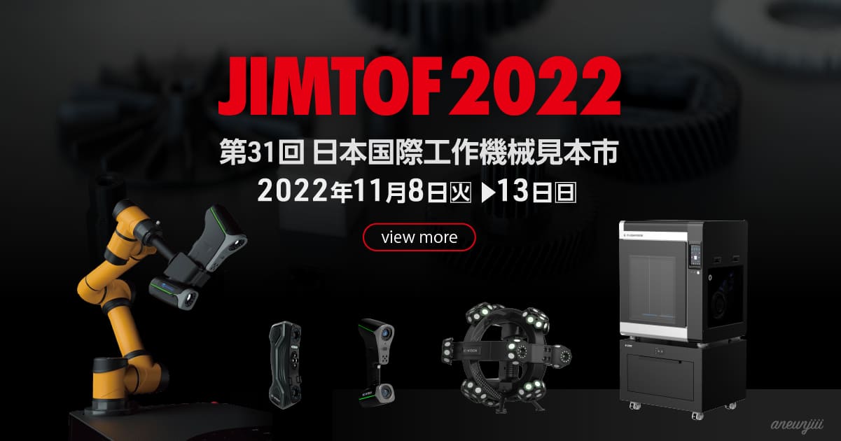 JIMTOF 2022