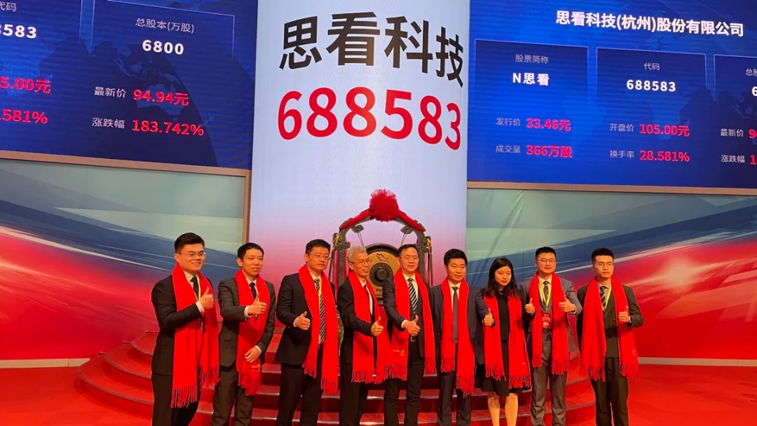 お知らせ】世界有数の3Dスキャナーメーカー「SCANTECH」が遂に上場